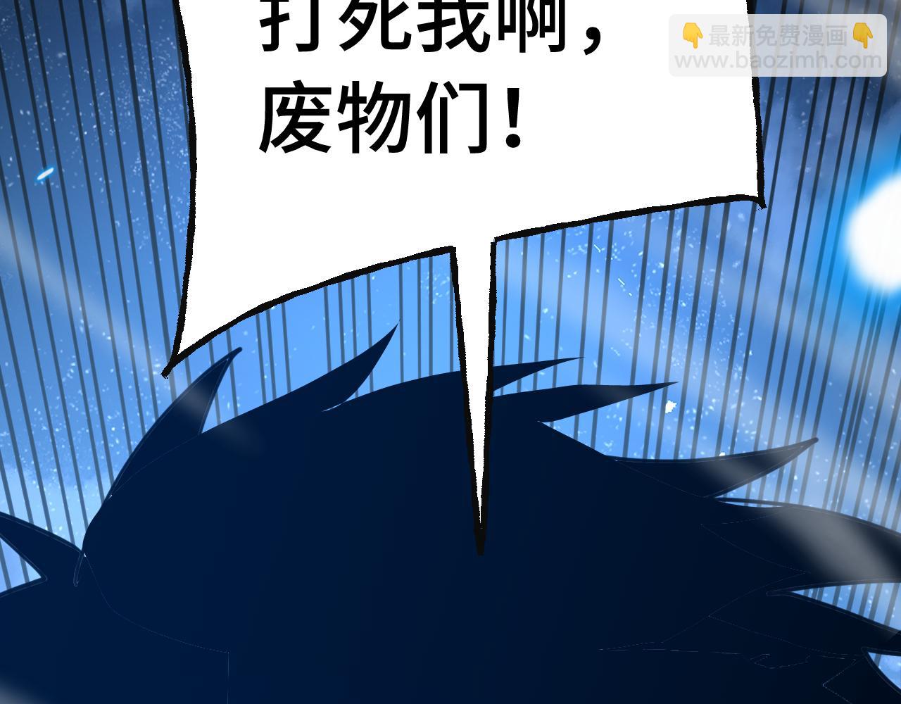 第203话 人间之神77