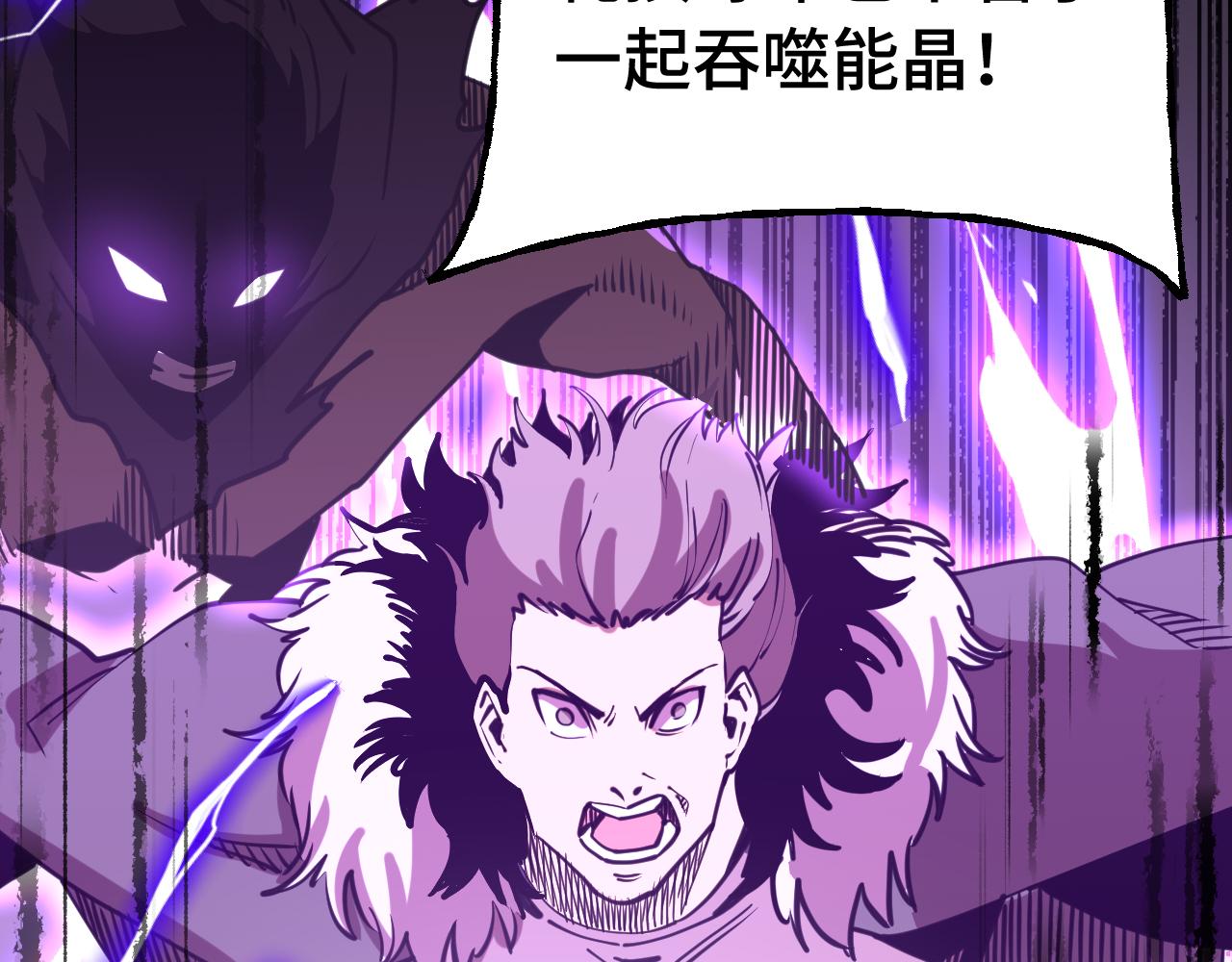 第203话 人间之神84