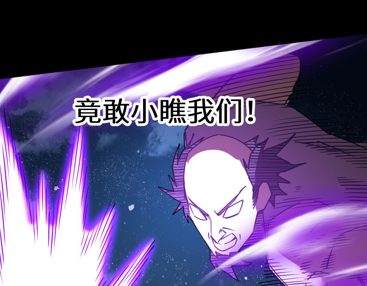 第203话 人间之神88