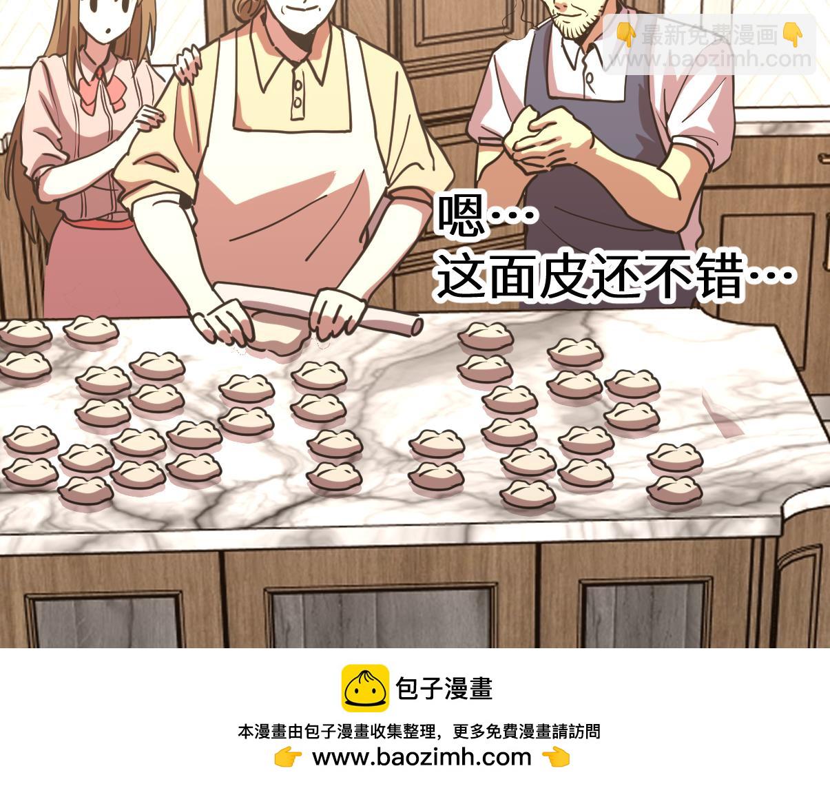第204话 快乐老家103