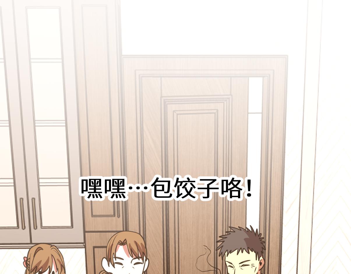 第204话 快乐老家106