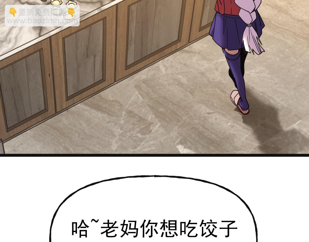 第204话 快乐老家115