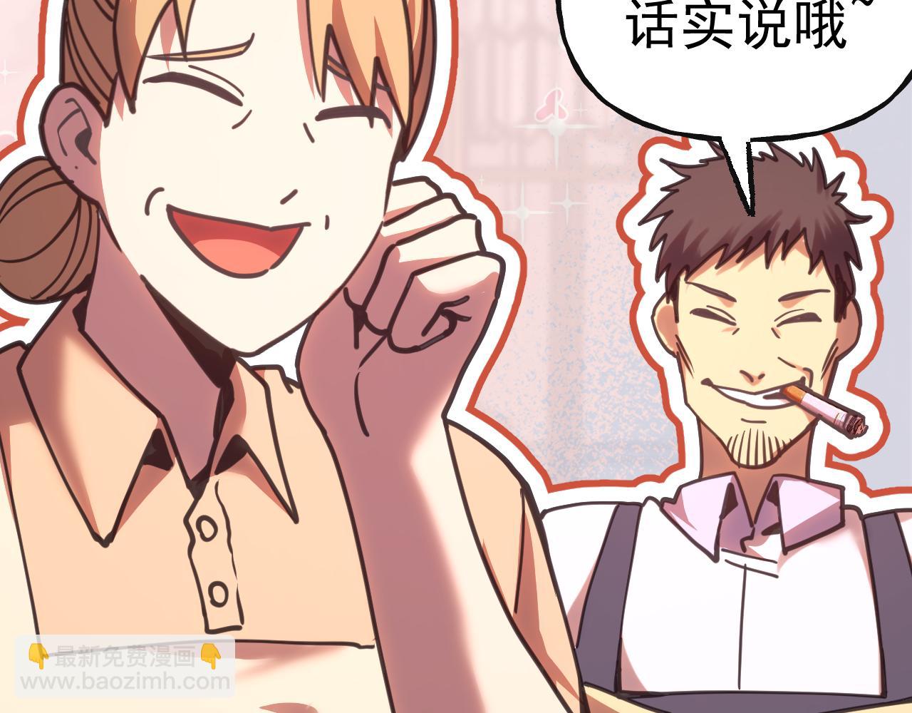 第204话 快乐老家123