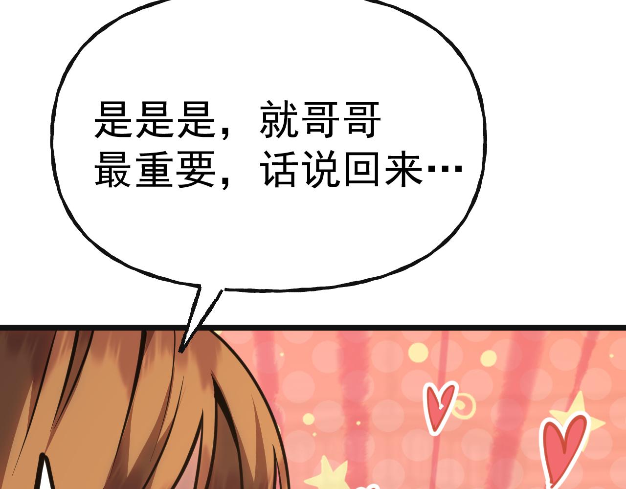 第204话 快乐老家125