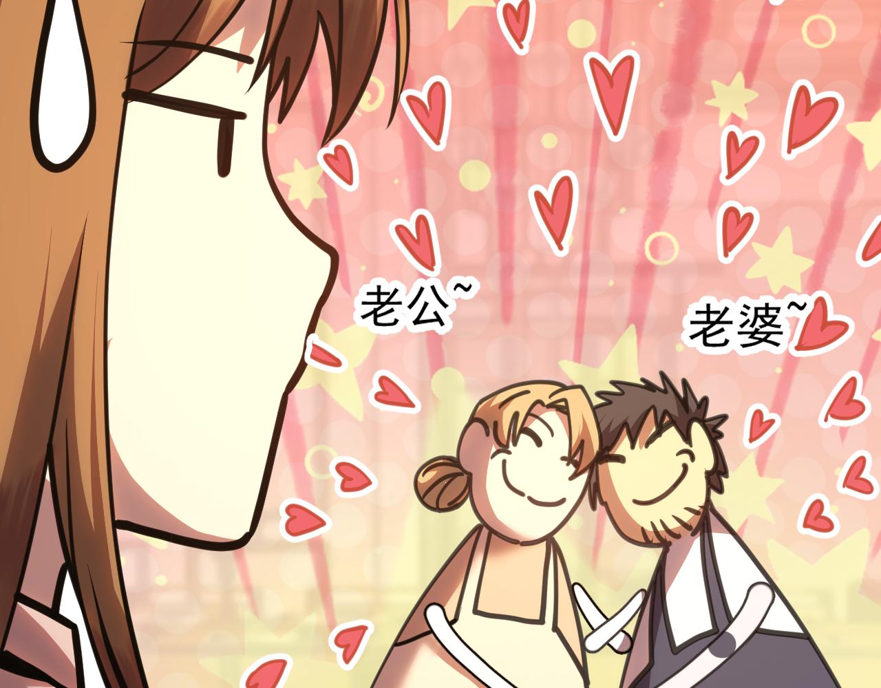 第204话 快乐老家126