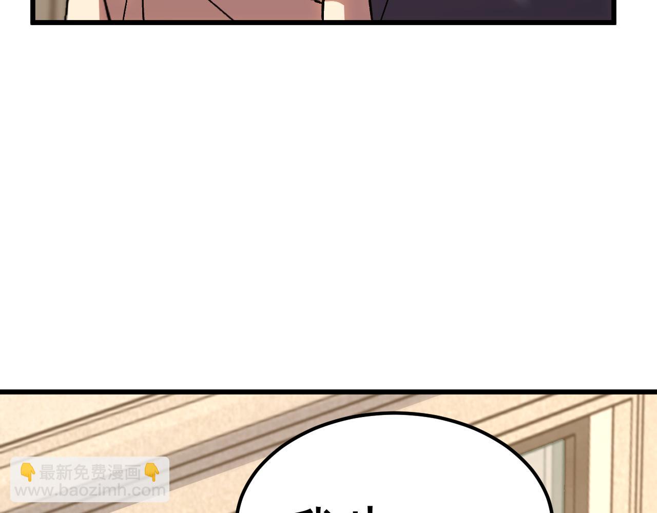 第204话 快乐老家135