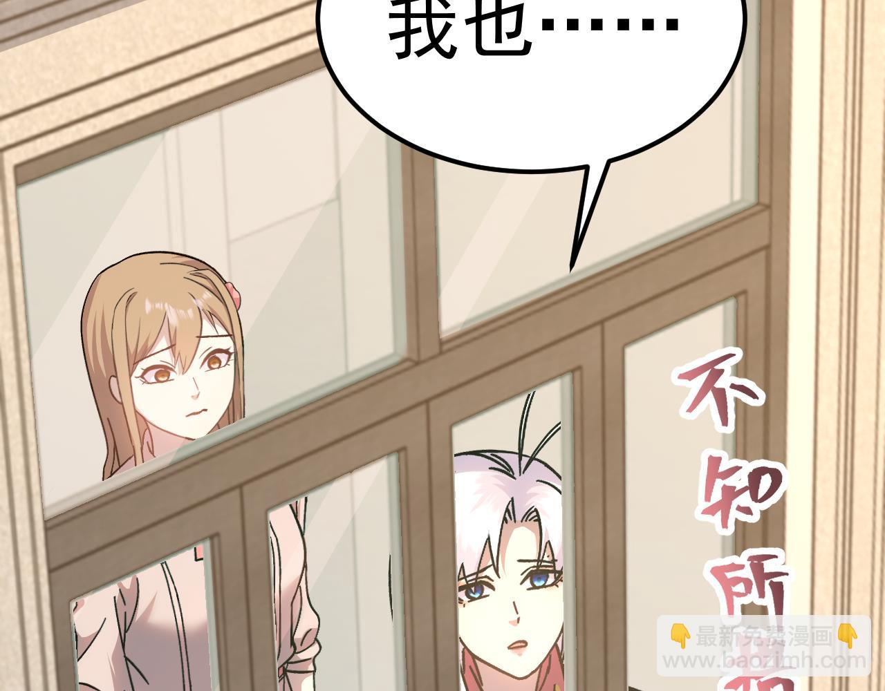 第204话 快乐老家136