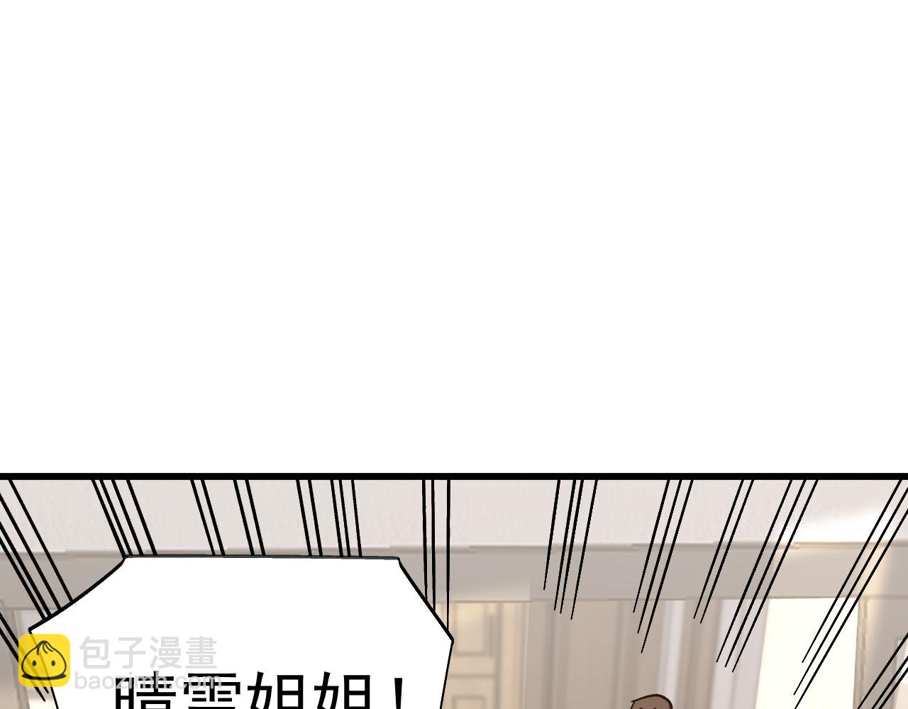 第204话 快乐老家144