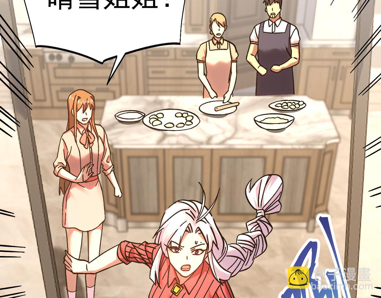 第204话 快乐老家145