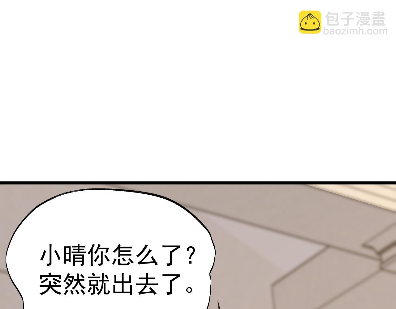第204话 快乐老家147