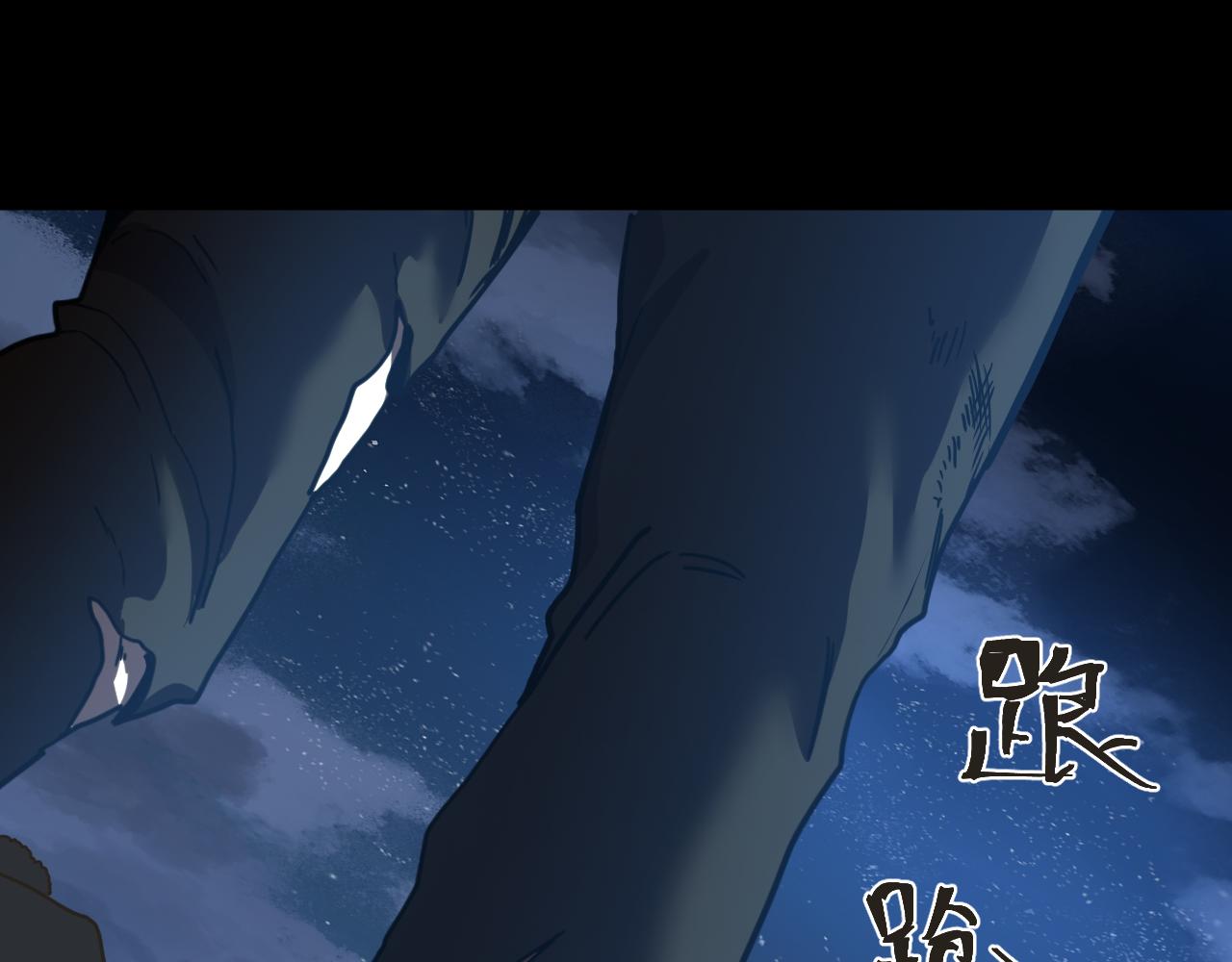 第204话 快乐老家16