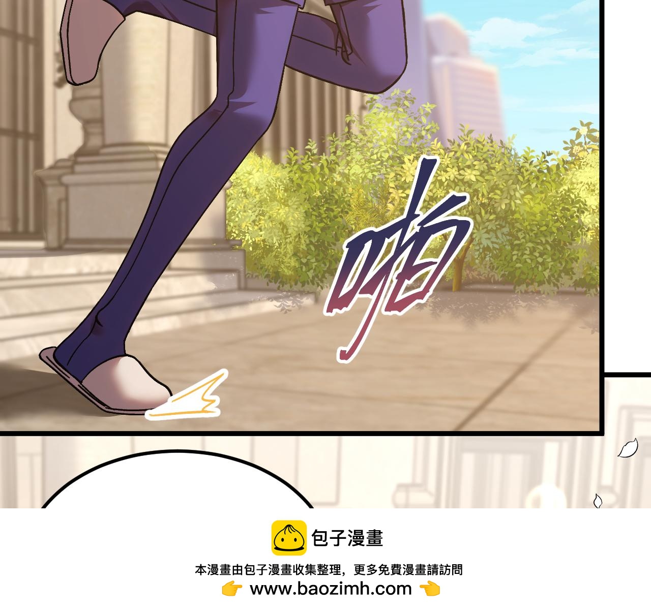 第204话 快乐老家161