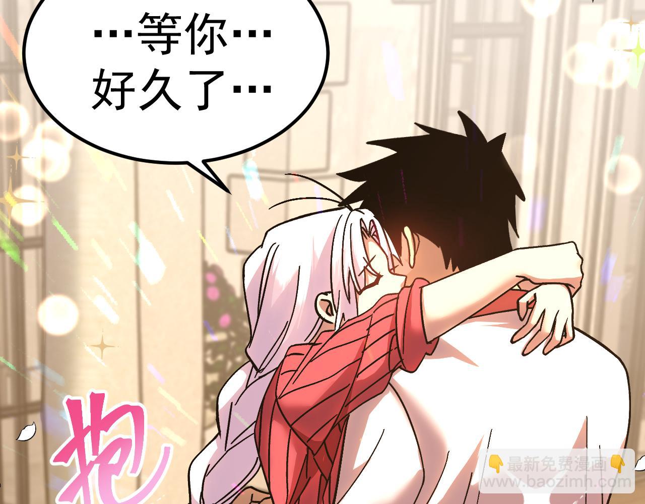 第204话 快乐老家162