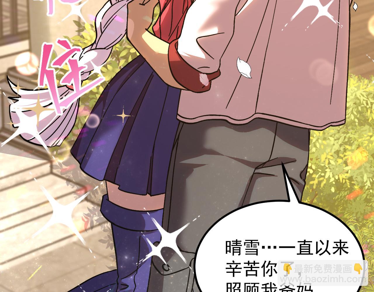 第204话 快乐老家163