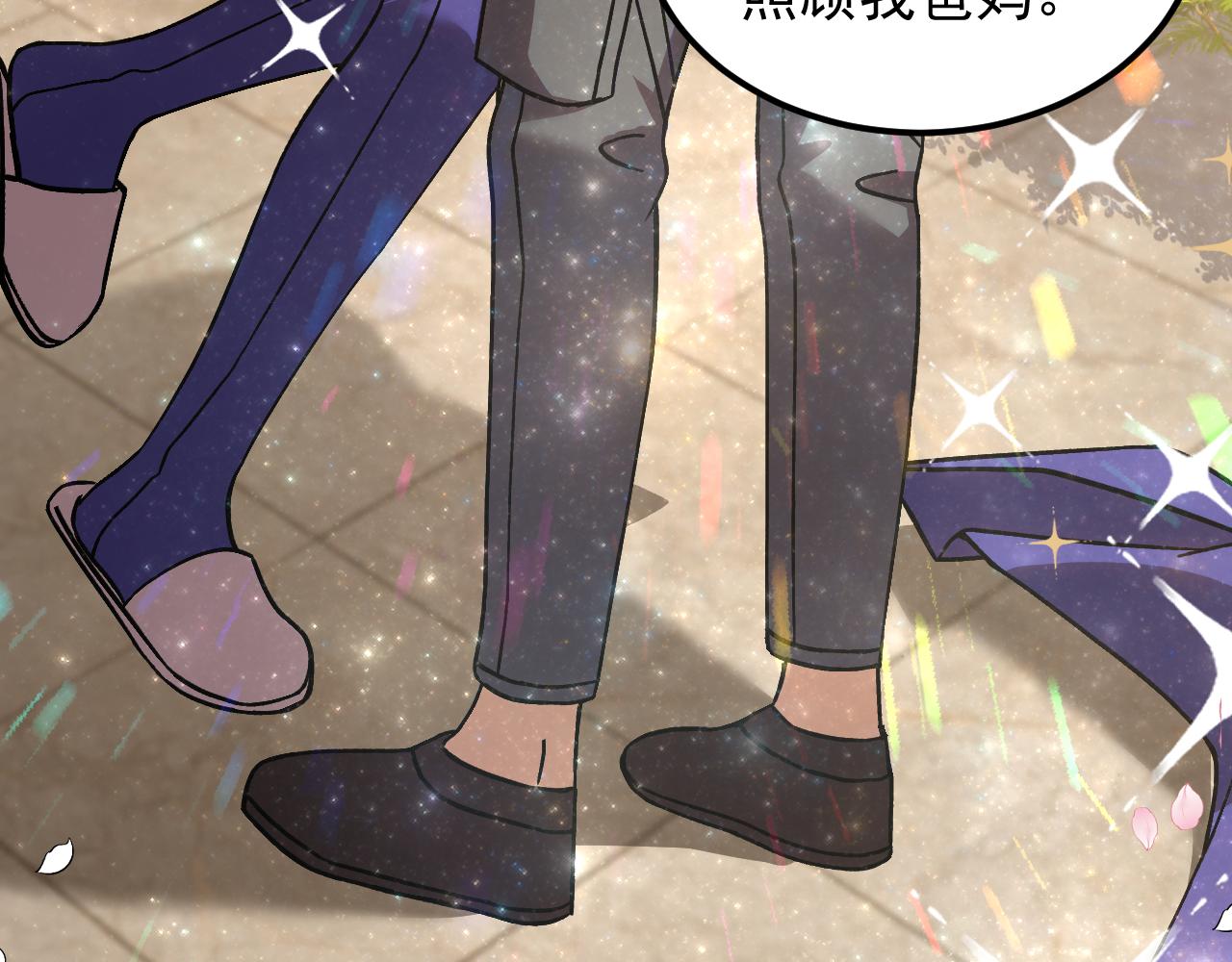 第204话 快乐老家164