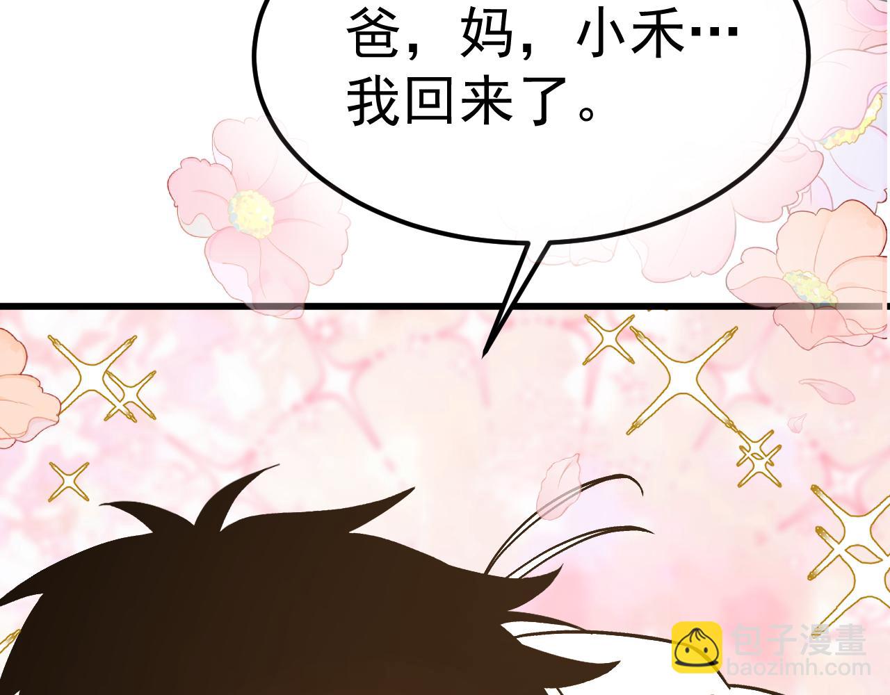 第204话 快乐老家166