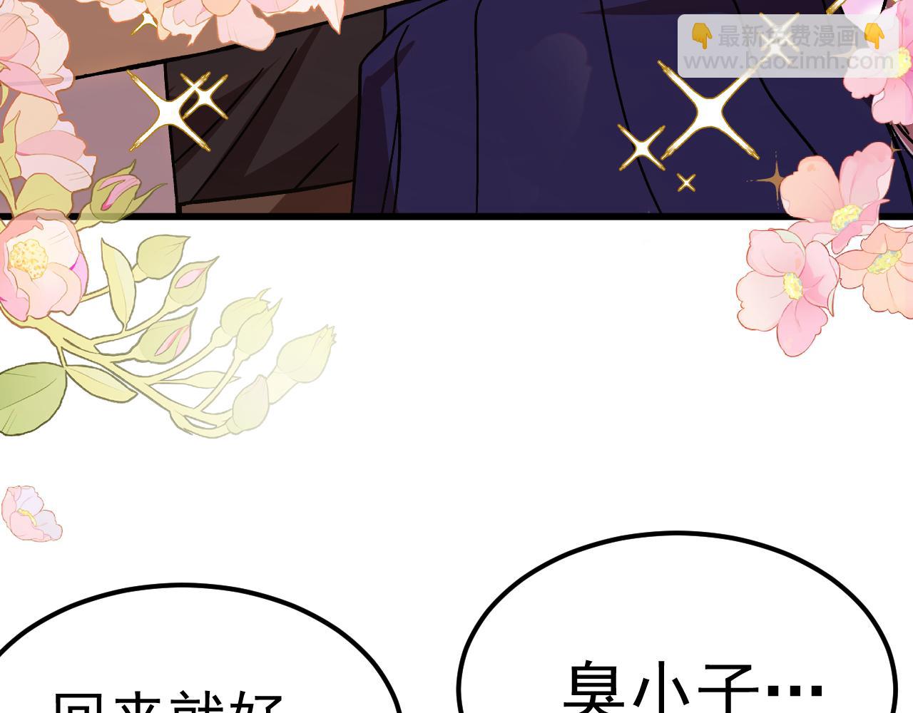 第204话 快乐老家169