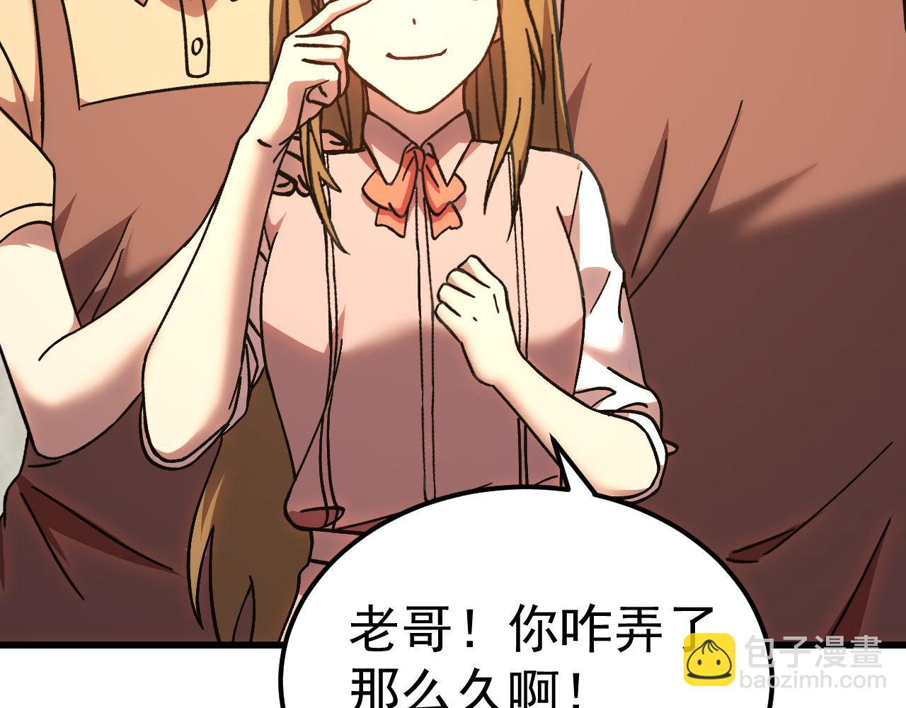 第204话 快乐老家171