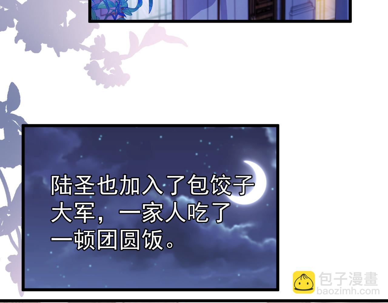 第204话 快乐老家174