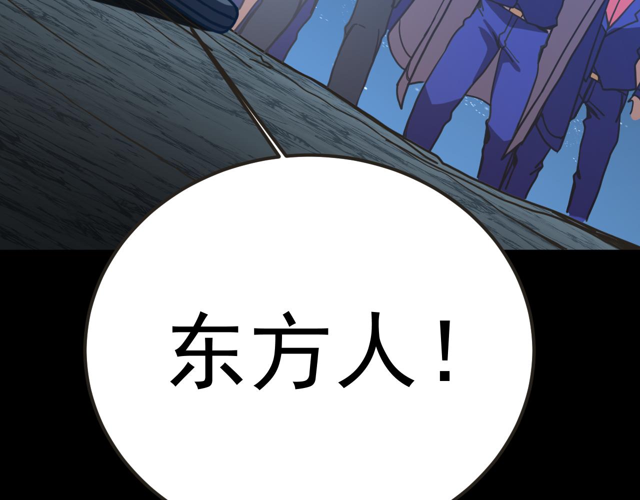 第204话 快乐老家18