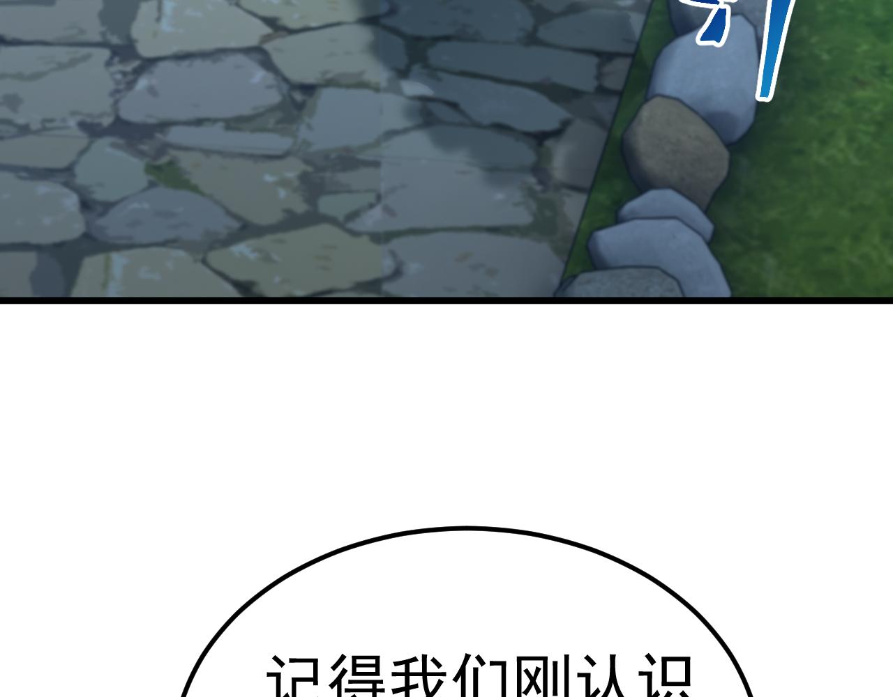 第204话 快乐老家182