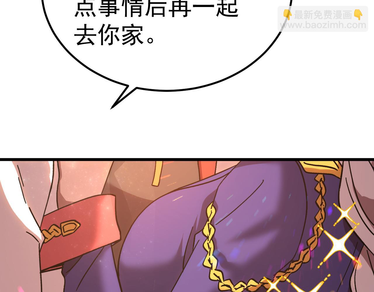 第204话 快乐老家187