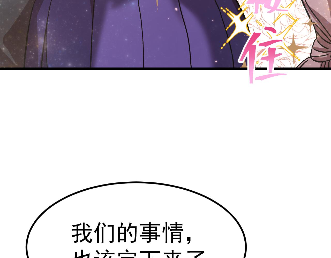 第204话 快乐老家189