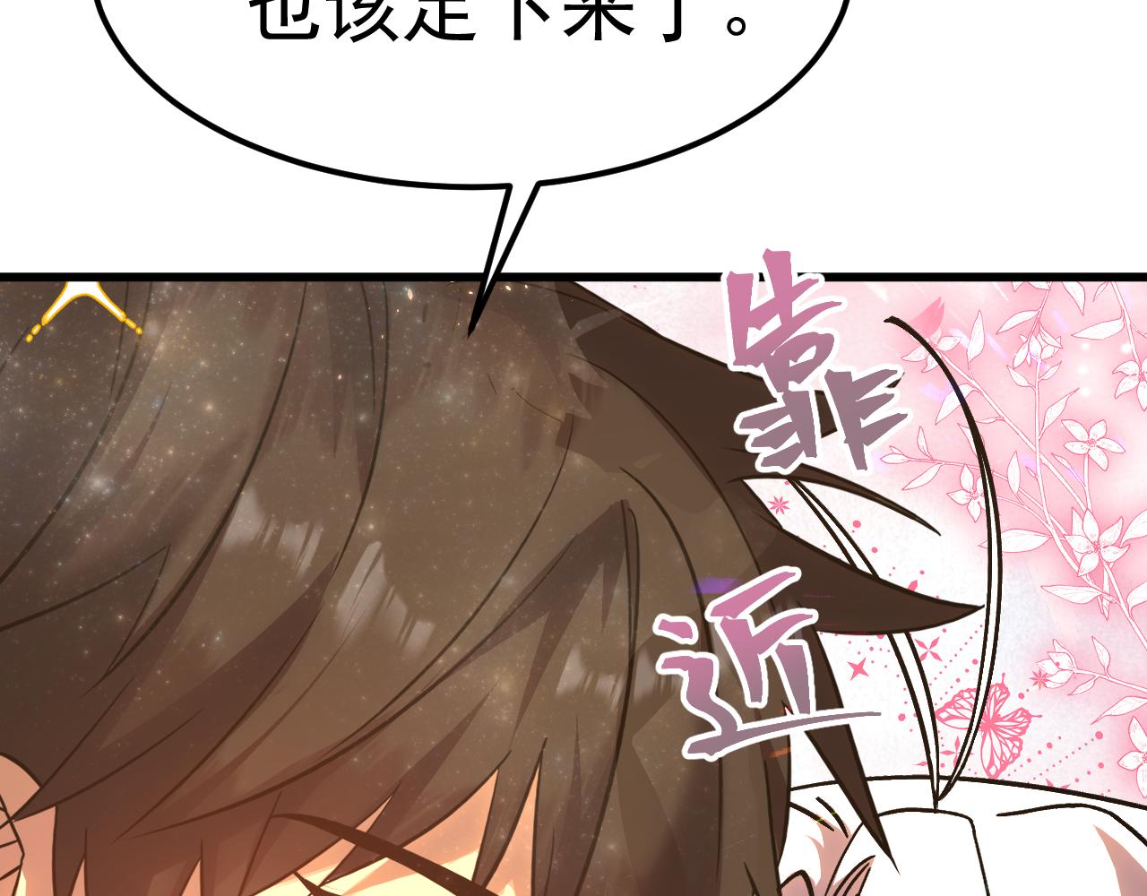 第204话 快乐老家190