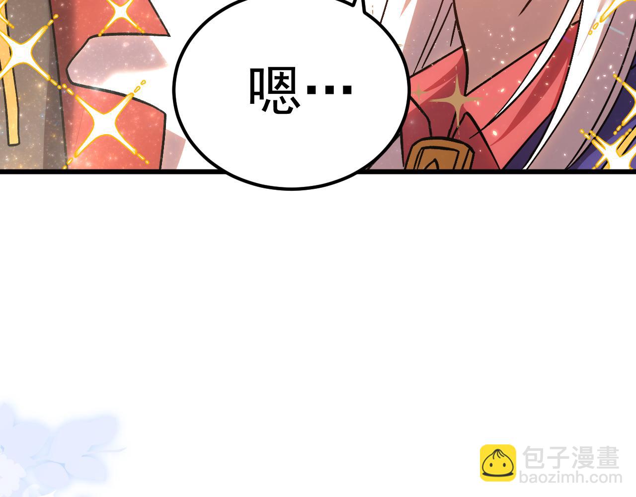 第204话 快乐老家192
