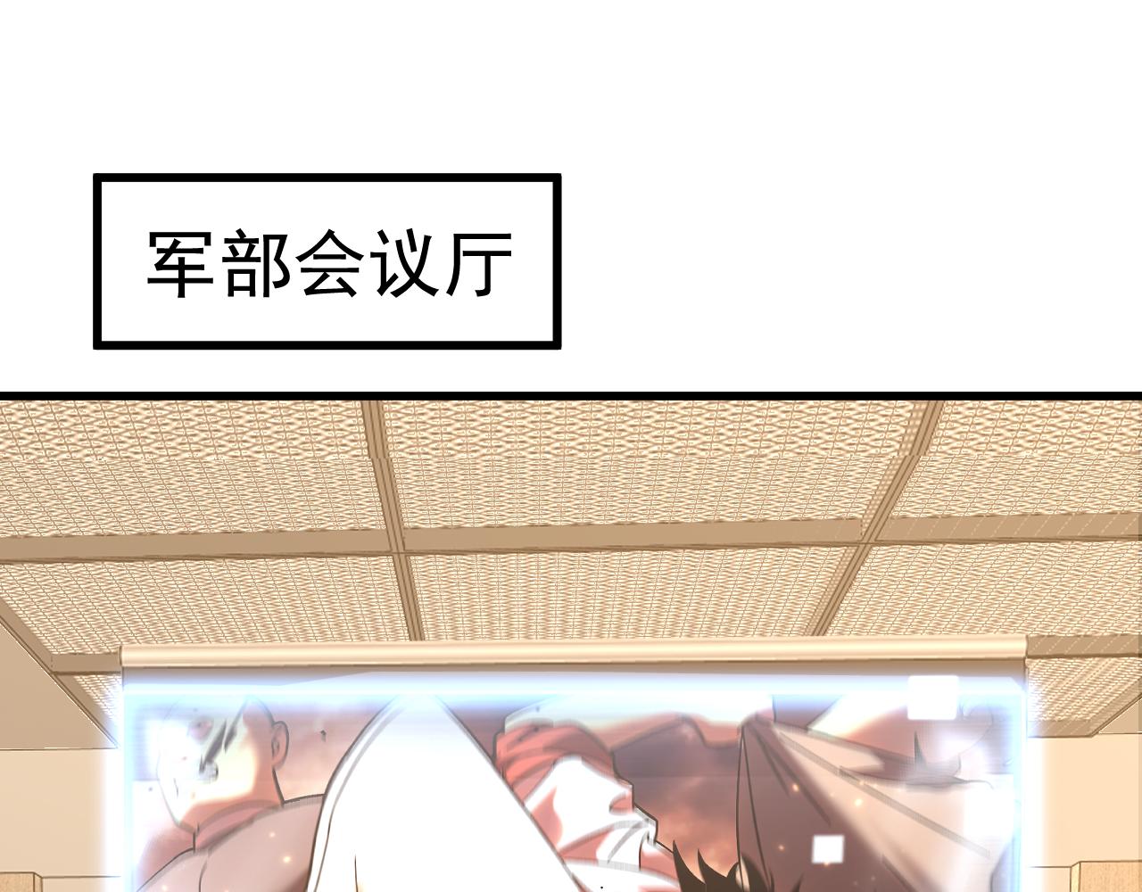 第204话 快乐老家197
