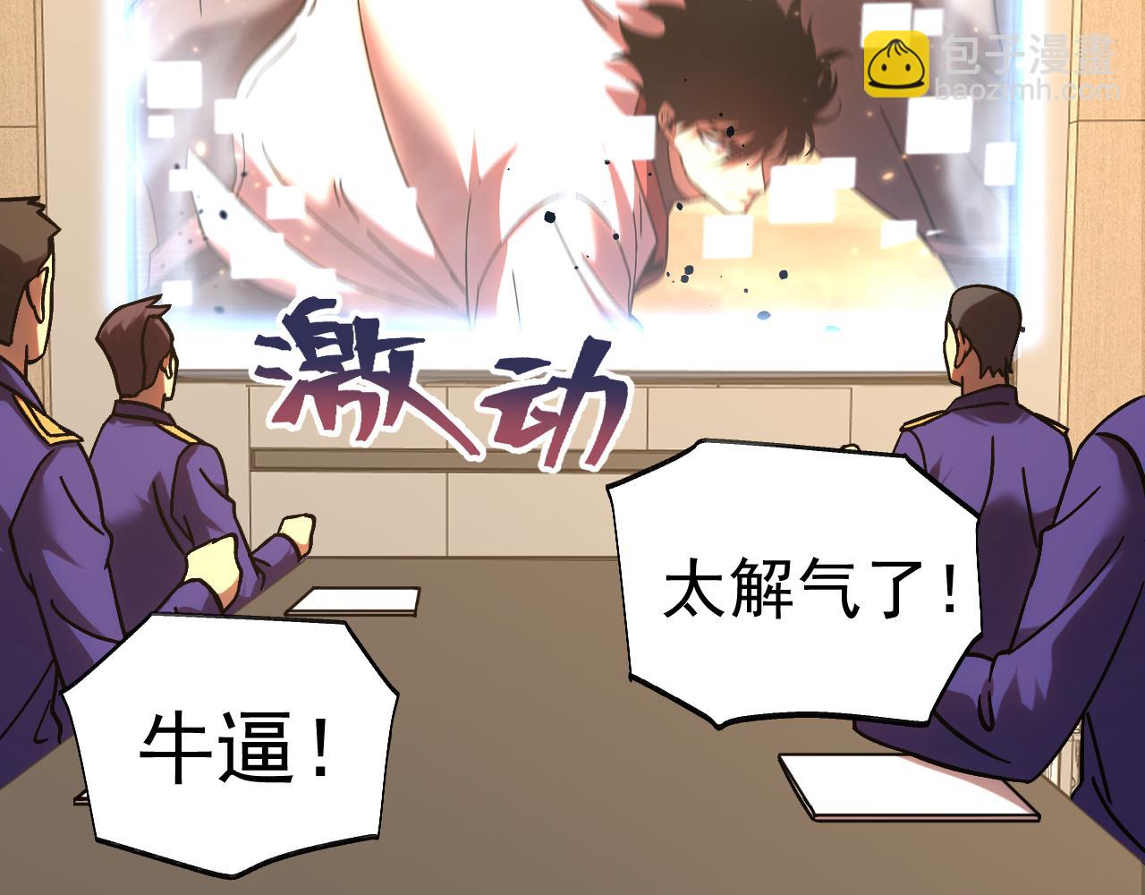 第204话 快乐老家198