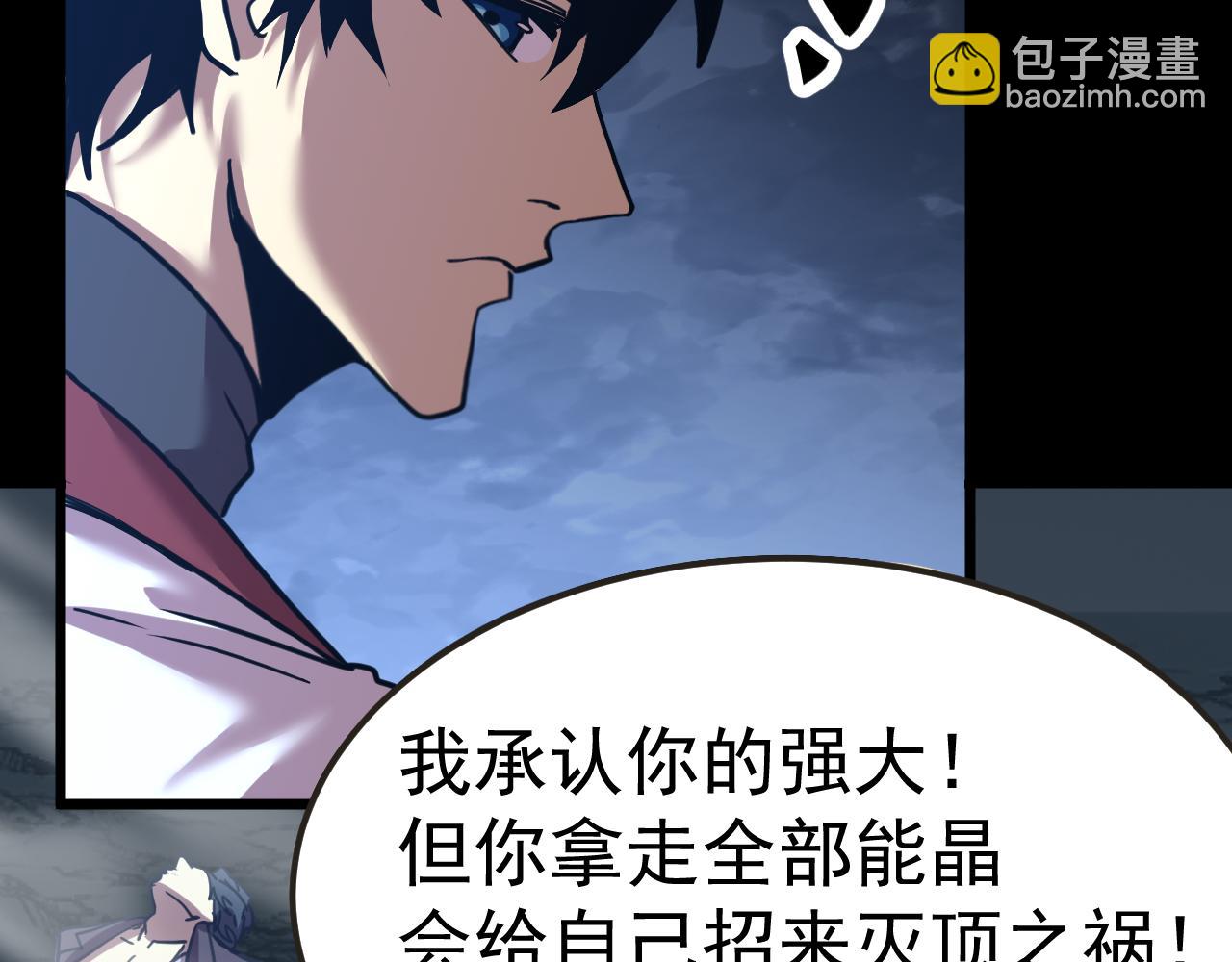 第204话 快乐老家20