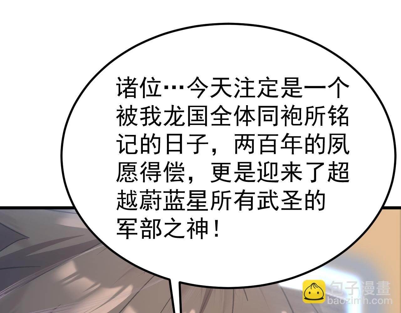 第204话 快乐老家200