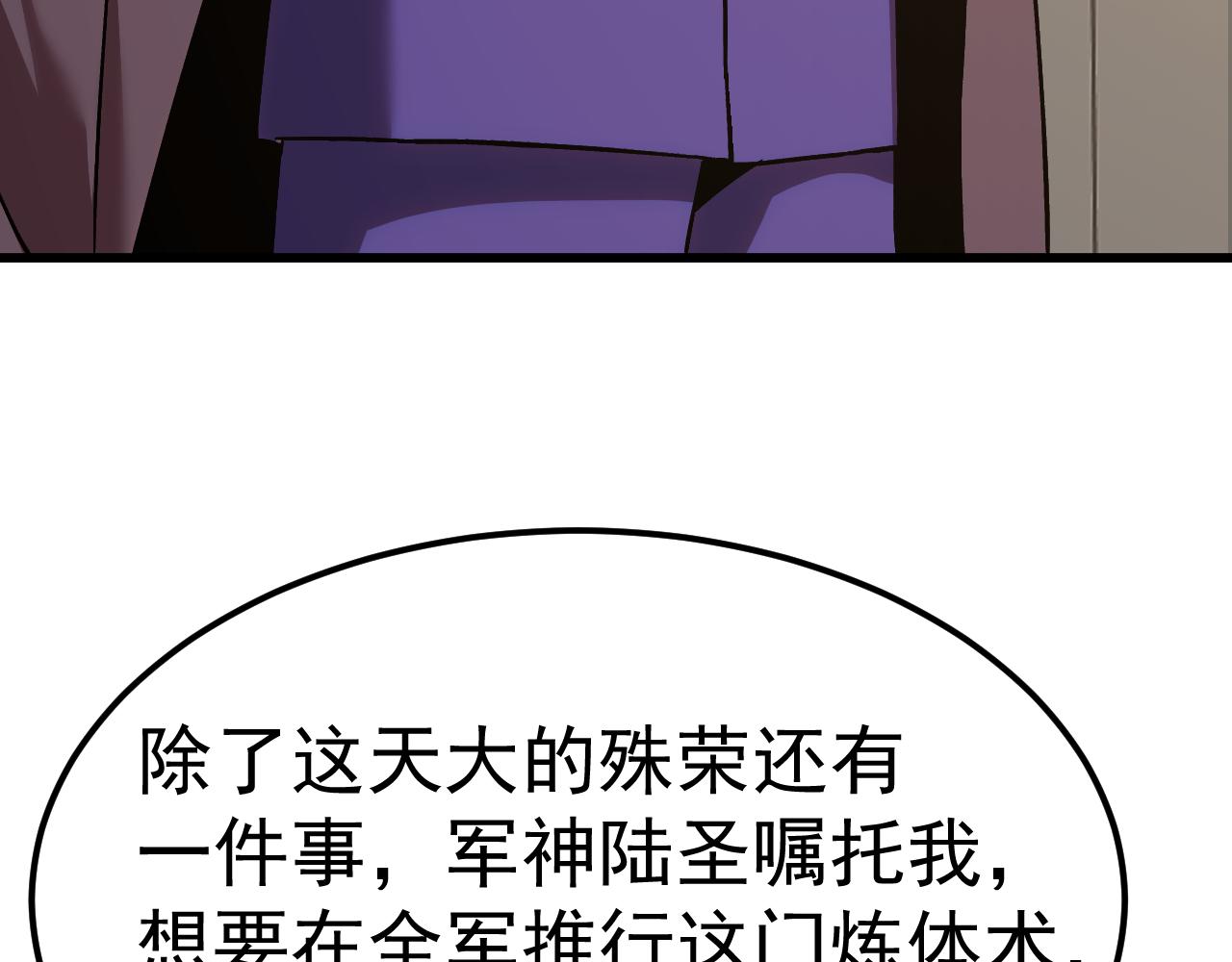 第204话 快乐老家203