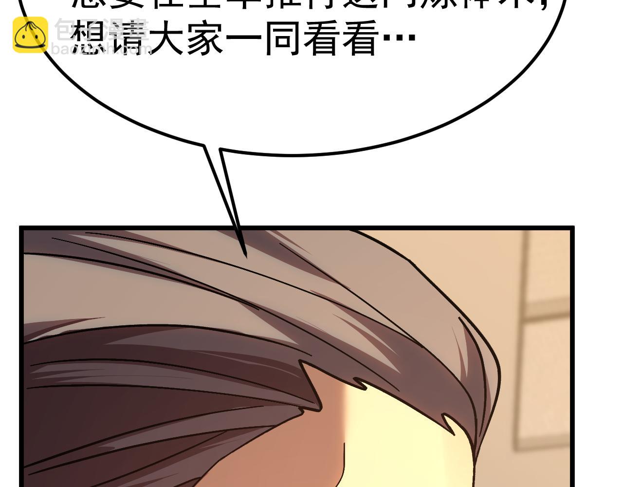 第204话 快乐老家204