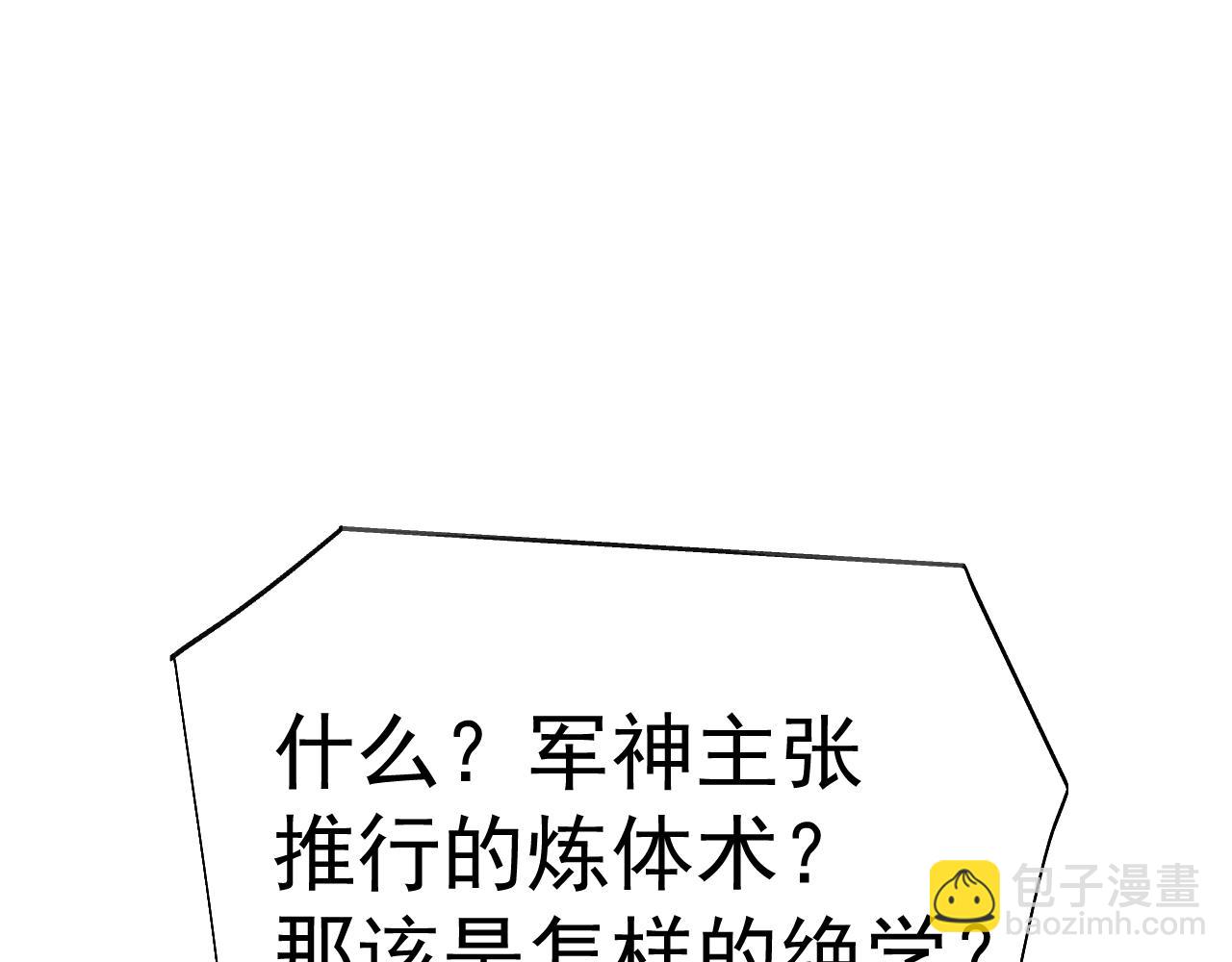 第204话 快乐老家207