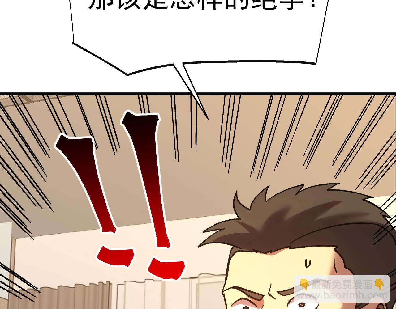第204话 快乐老家208