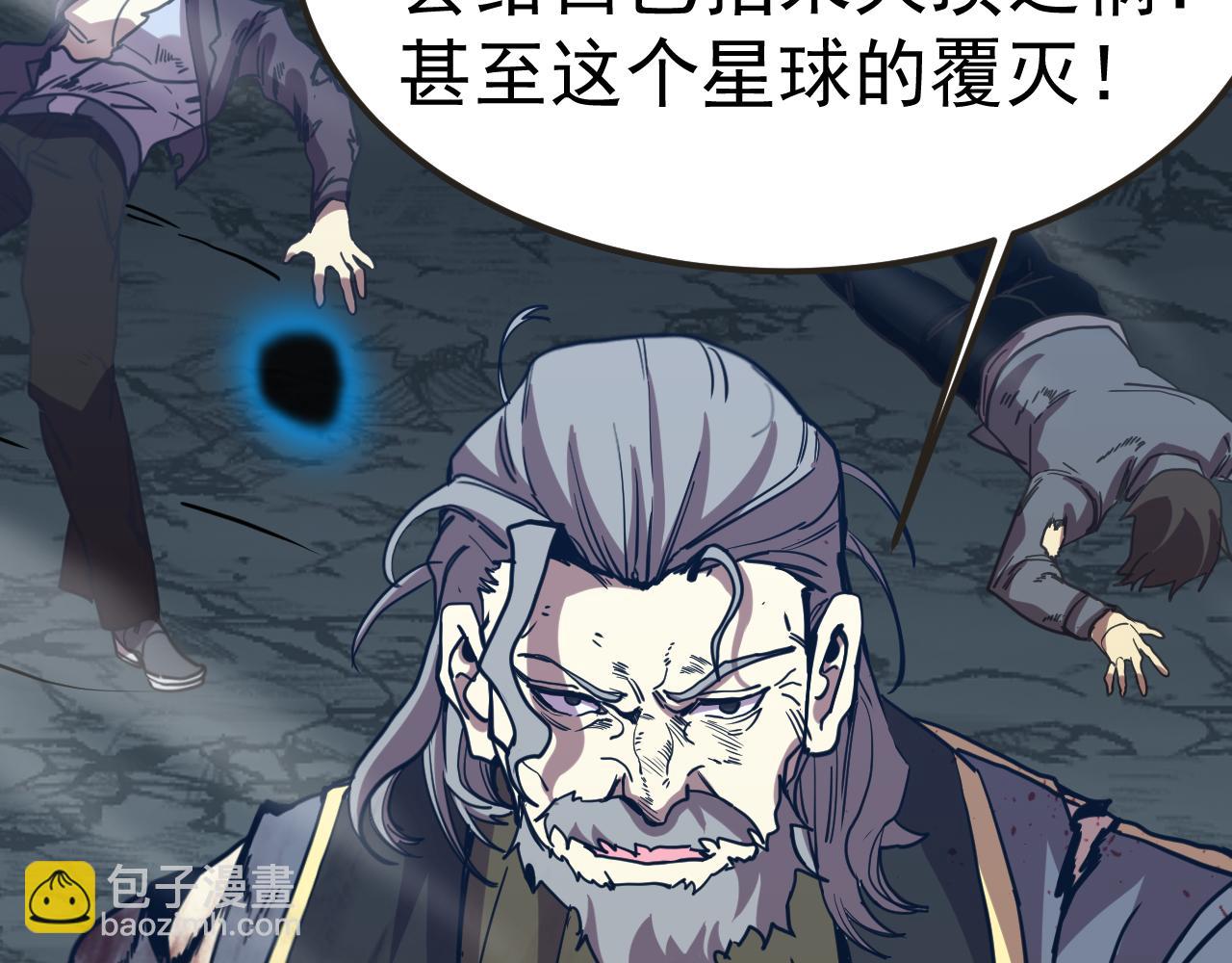 第204话 快乐老家21