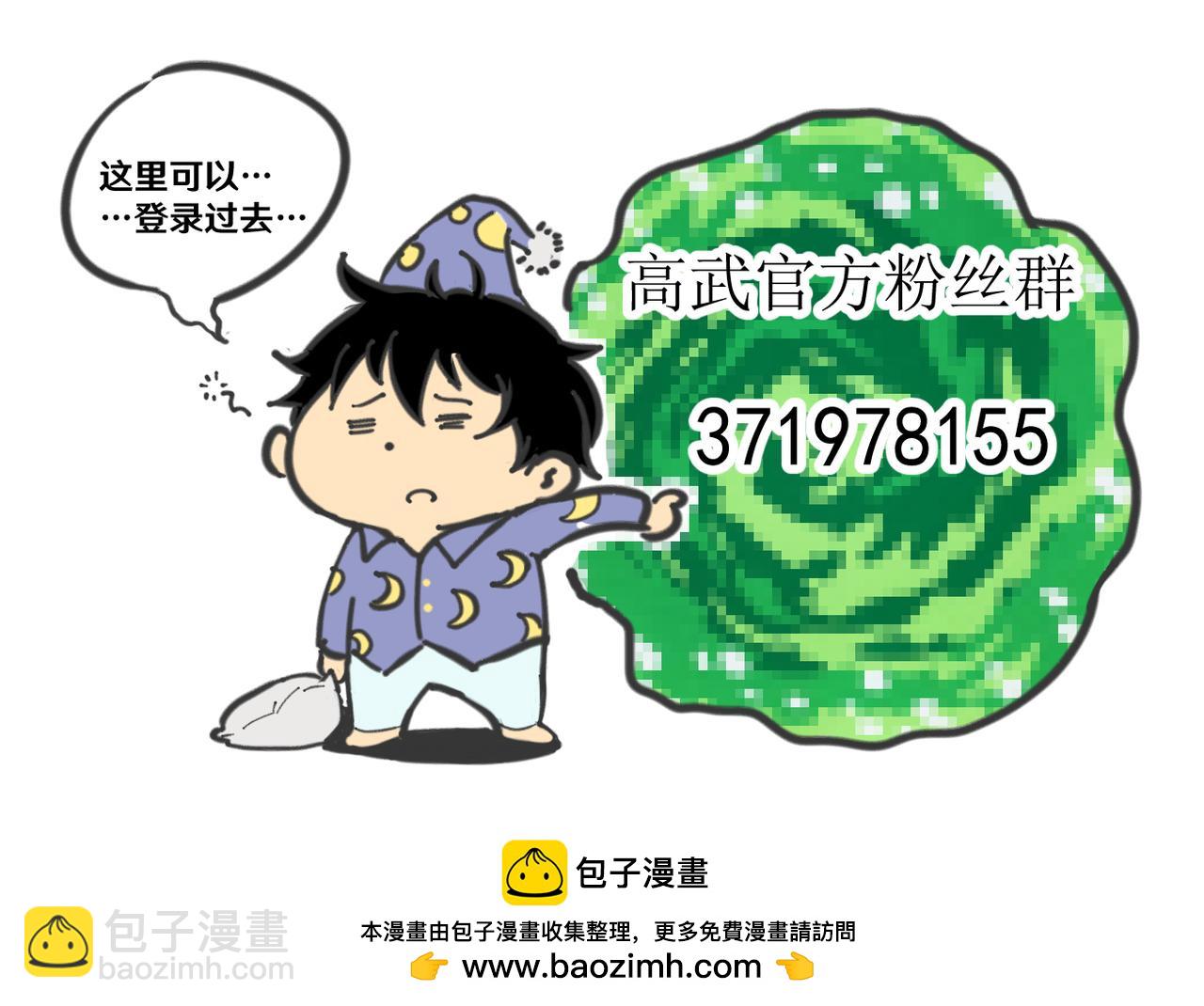 第204话 快乐老家211