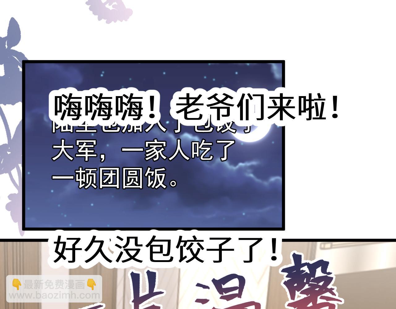 第204话 快乐老家216