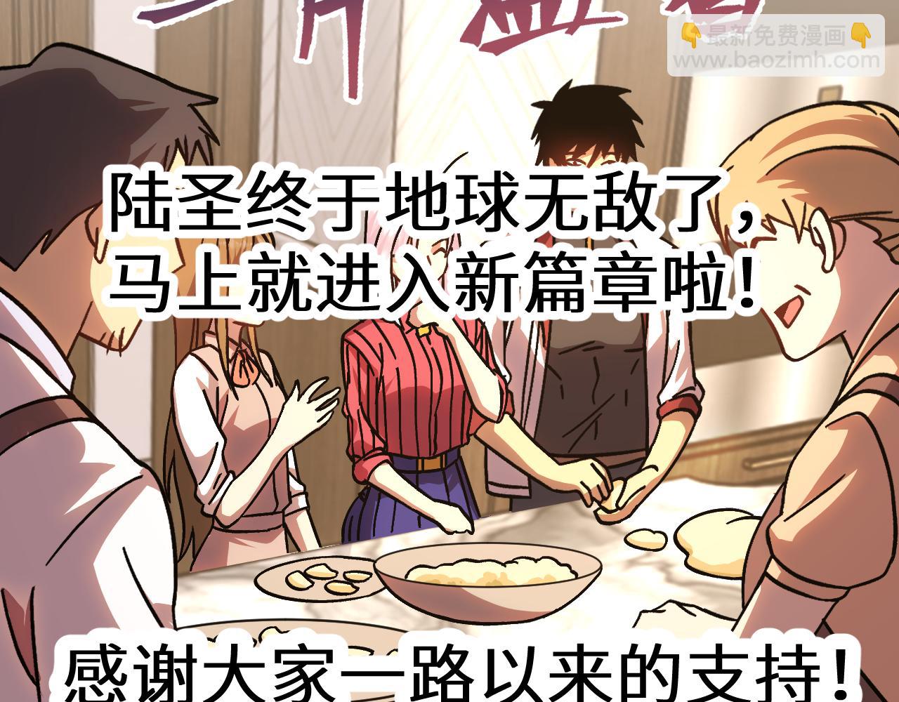 第204话 快乐老家217