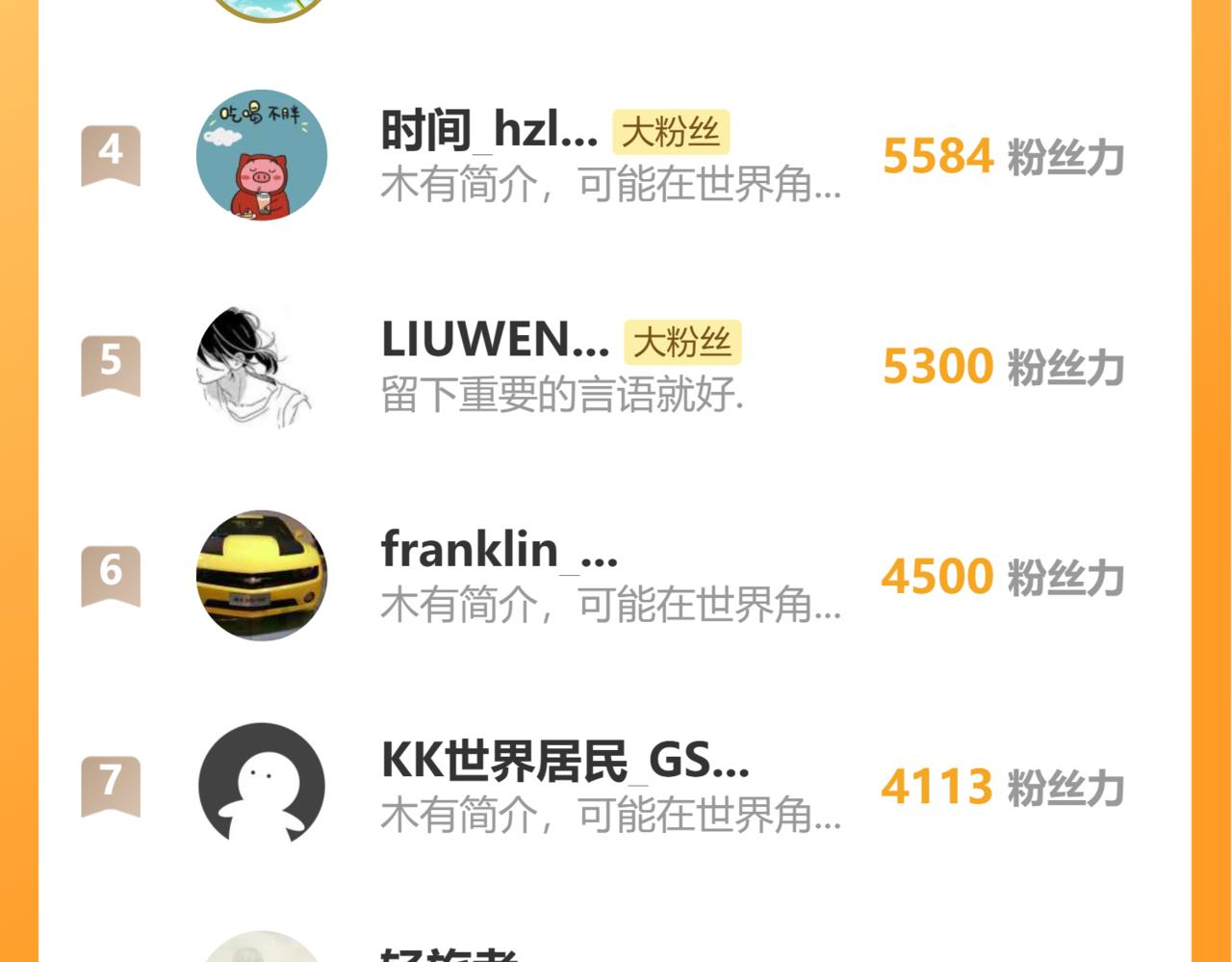 第204话 快乐老家220