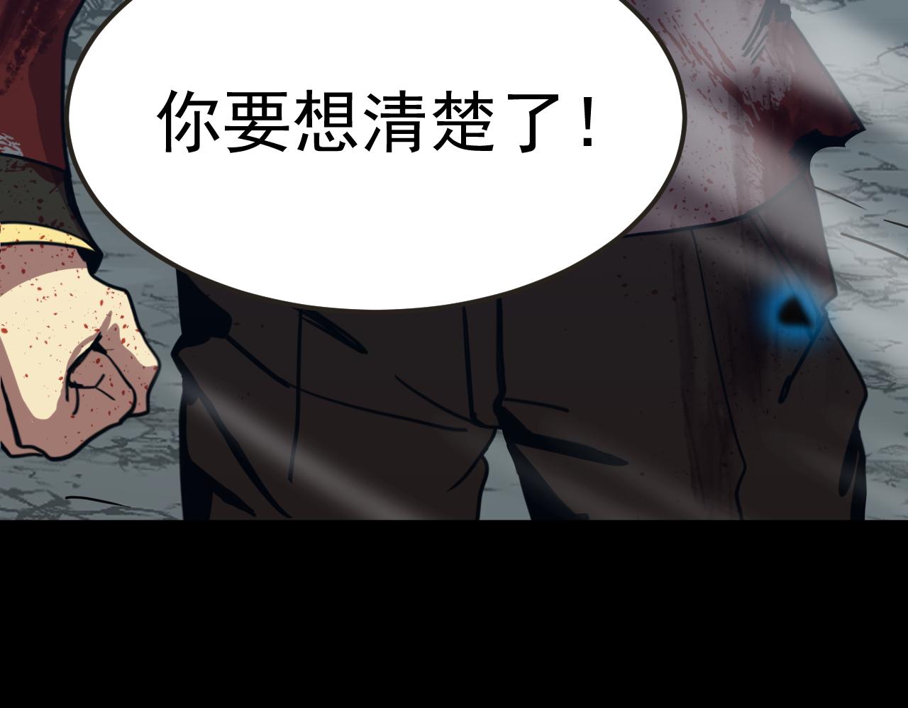 第204话 快乐老家23