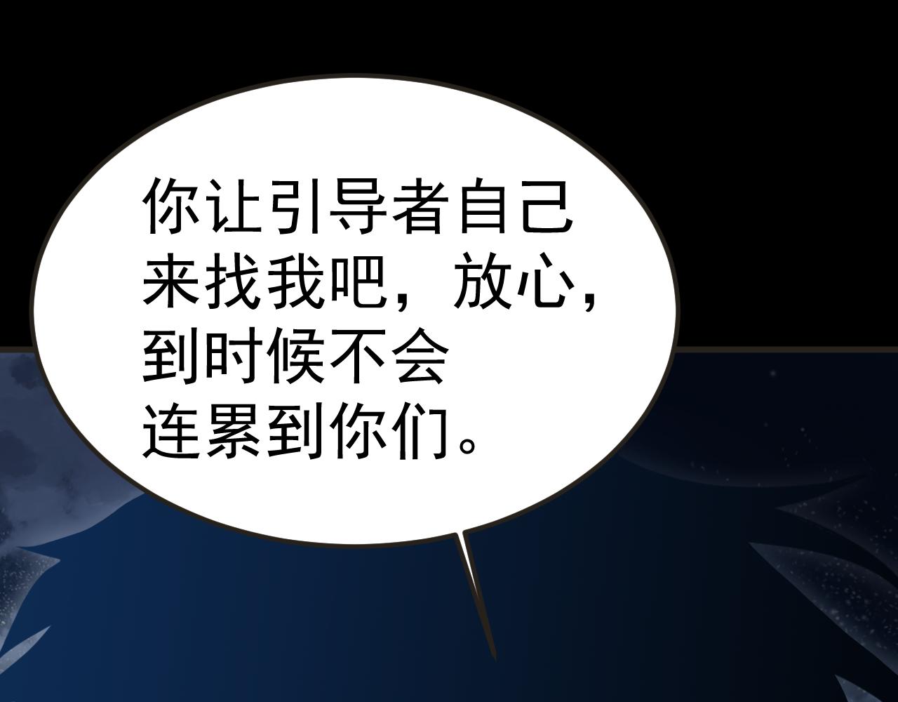 第204话 快乐老家24