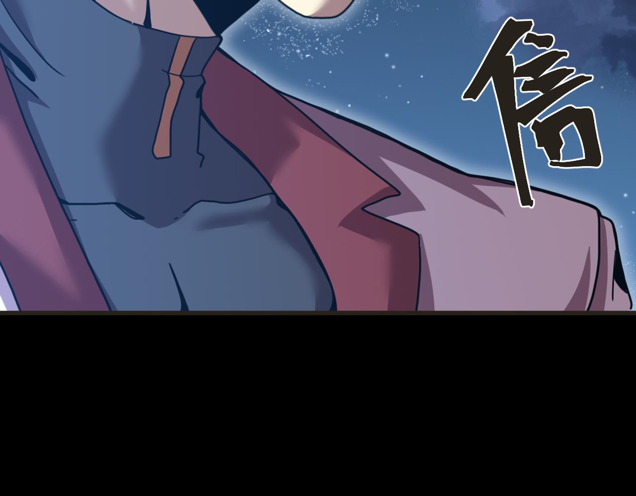 第204话 快乐老家26