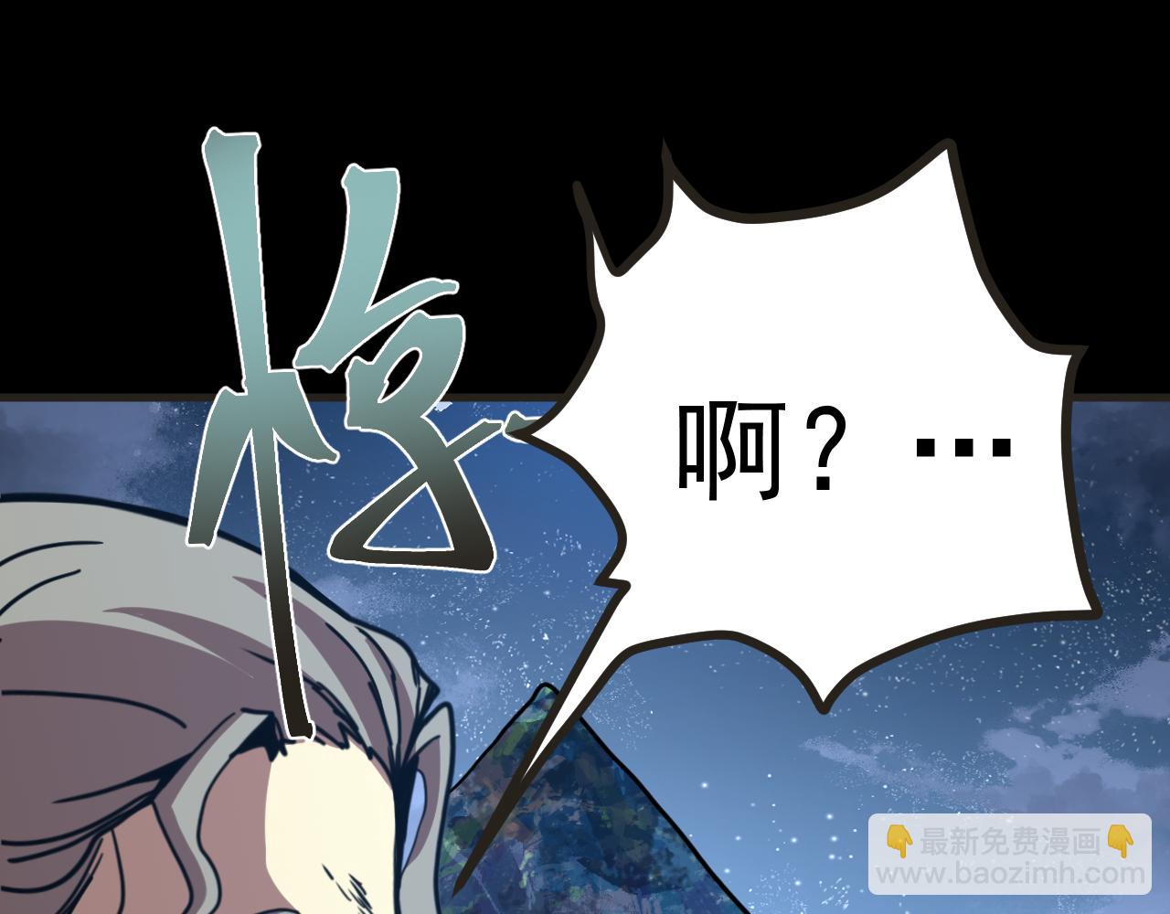 第204话 快乐老家27