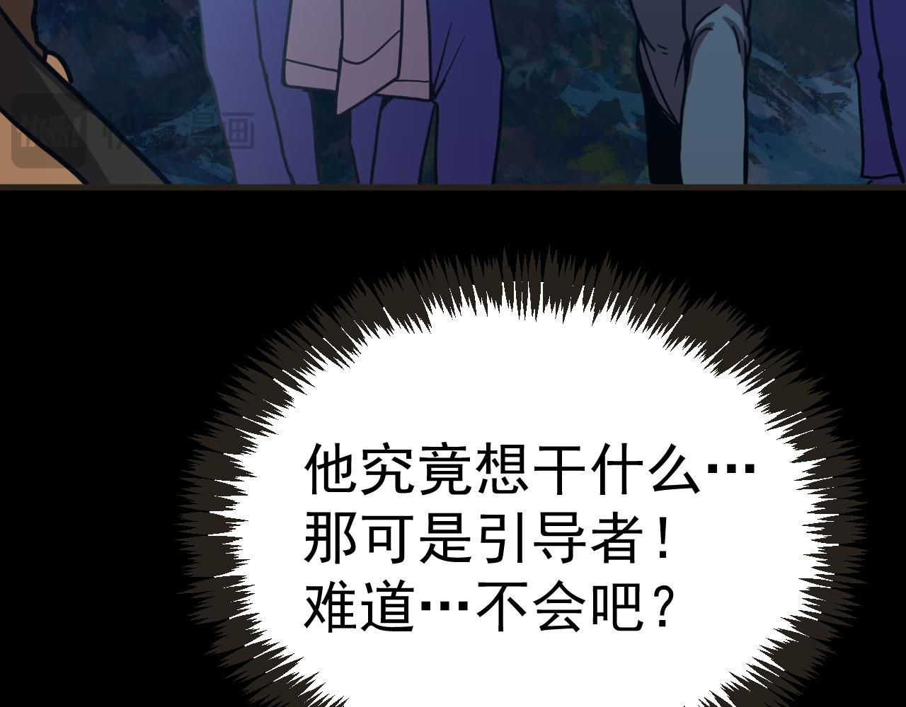 第204话 快乐老家29