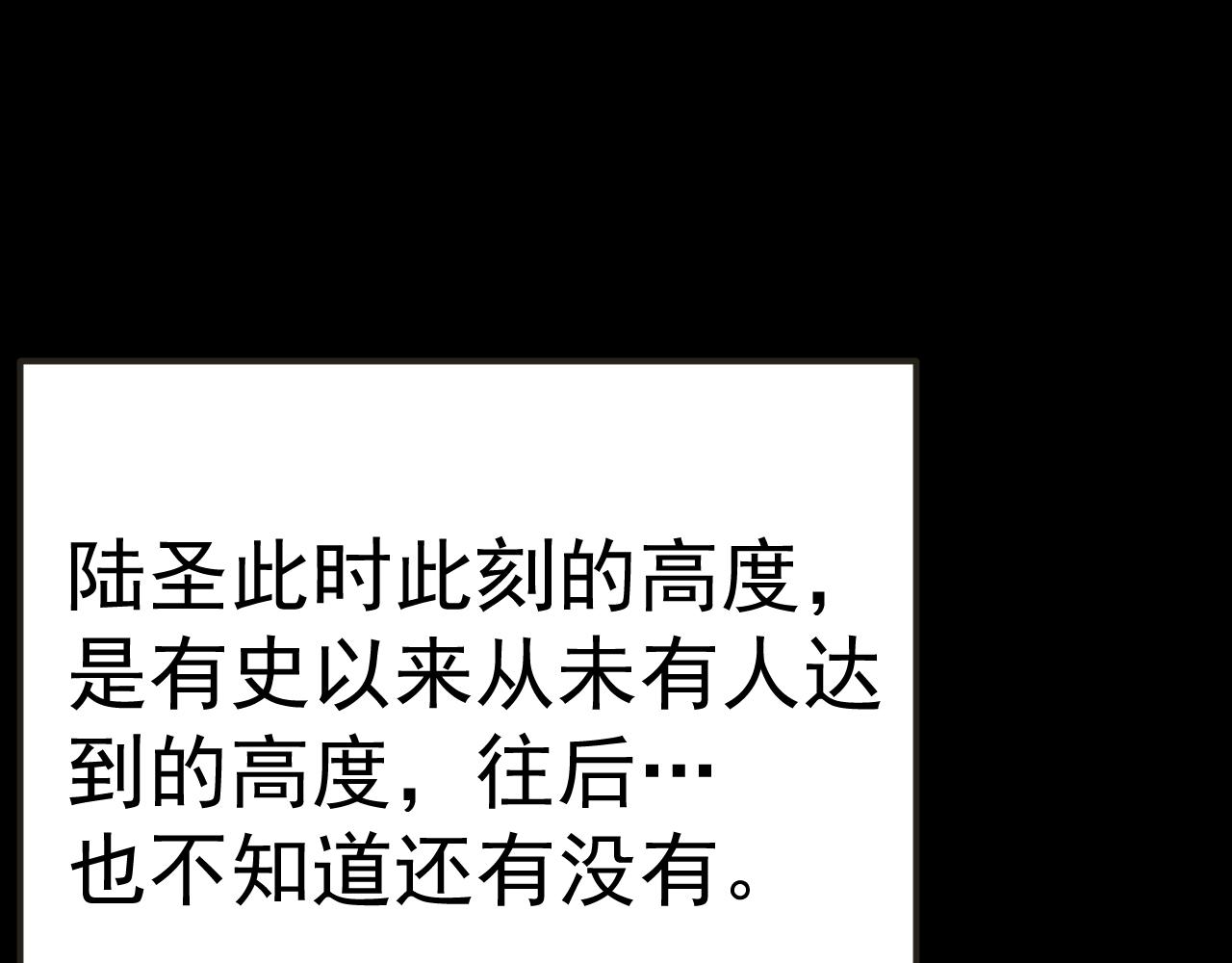 第204话 快乐老家36