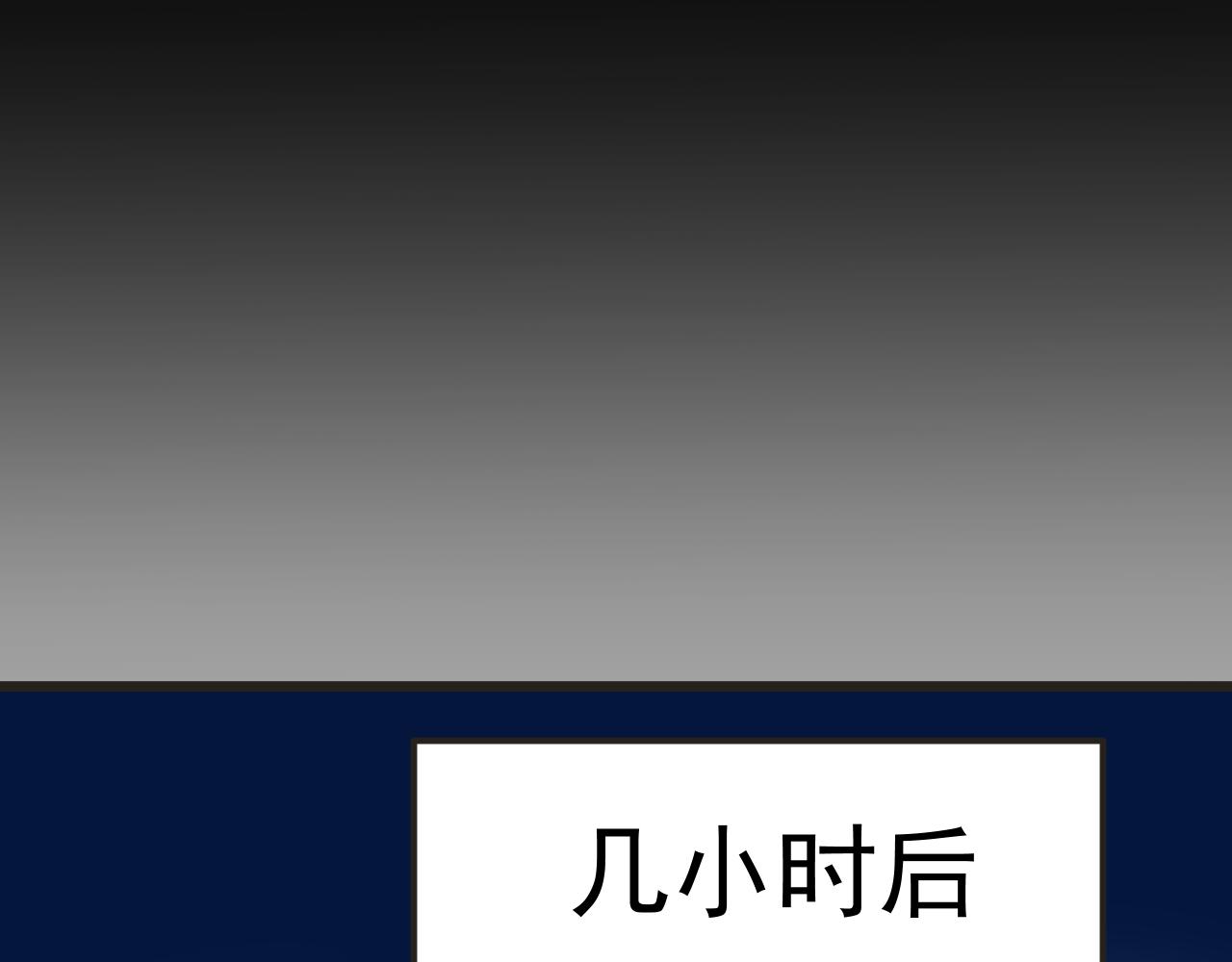 第204话 快乐老家40