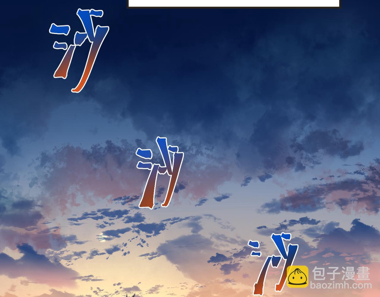 第204话 快乐老家41